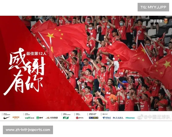 今天国足直播精彩瞬间在线助威共同见证我们的足球梦想 今天国足直播精彩瞬间在线助威共同见证我们的足球梦想