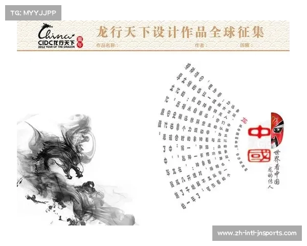 广东华南虎足球队徽背后的故事与精神传承 广东华南虎足球队徽背后的故事与精神传承
