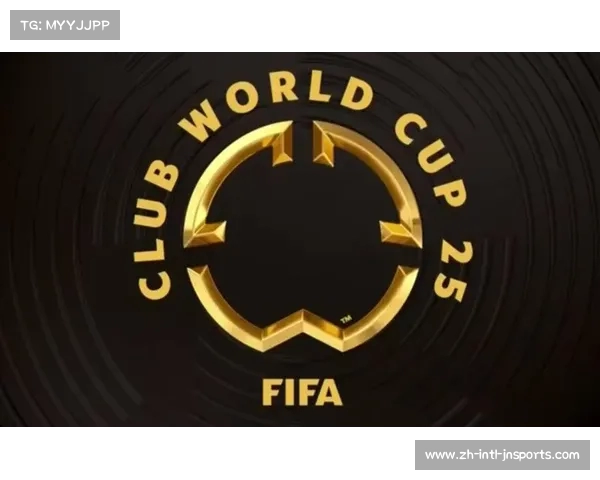 2025年FIFA世俱杯小组赛E组首轮激战抖音强势登场 2025年FIFA世俱杯小组赛E组首轮激战抖音强势登场