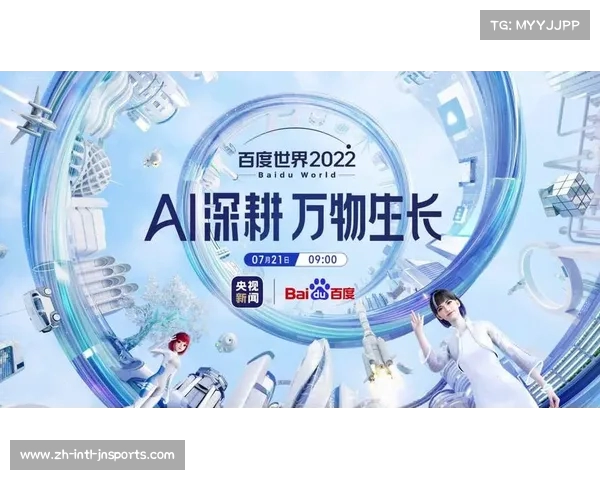 联想携手摩托罗拉成2025年世俱杯官方合作伙伴共同助力全球体育盛事 联想携手摩托罗拉成2025年世俱杯官方合作伙伴共同助力全球体育盛事